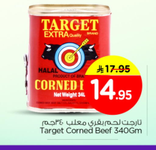 available at Nesto in KSA, Saudi Arabia, Saudi - Riyadh