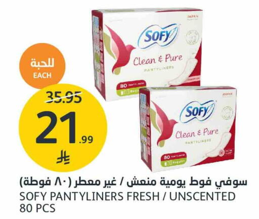 available at AlJazera Shopping Center in KSA, Saudi Arabia, Saudi - Riyadh