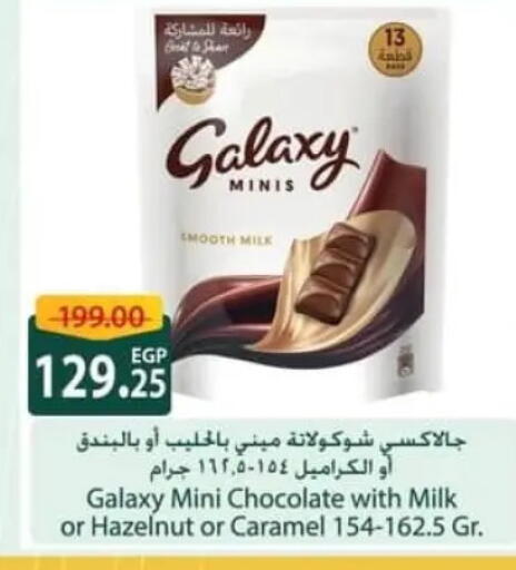 available at Spinneys  in Egypt - Cairo