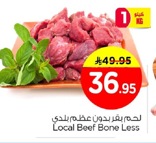 available at Nesto in KSA, Saudi Arabia, Saudi - Al Khobar