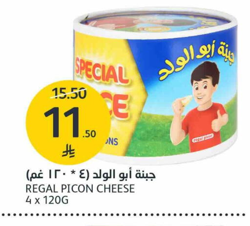 available at مركز الجزيرة للتسوق in مملكة العربية السعودية, السعودية, سعودية - الرياض