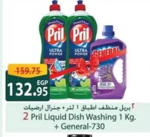 available at Spinneys  in Egypt - Cairo