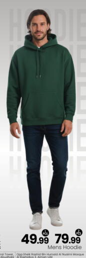 available at Mark & Save in UAE - Sharjah / Ajman