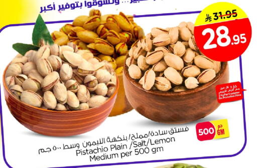 Lemon available at Nesto in KSA, Saudi Arabia, Saudi - Al Khobar