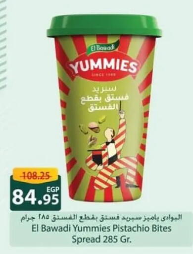available at Spinneys  in Egypt - Cairo
