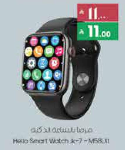 available at City Flower in KSA, Saudi Arabia, Saudi - Hail