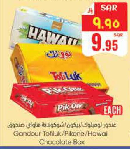 available at City Flower in KSA, Saudi Arabia, Saudi - Hail