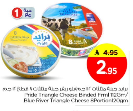 available at Nesto in KSA, Saudi Arabia, Saudi - Al-Kharj
