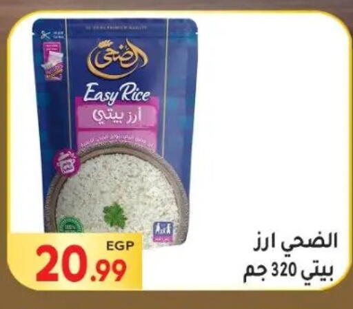 available at El Mahallawy Market  in Egypt - Cairo