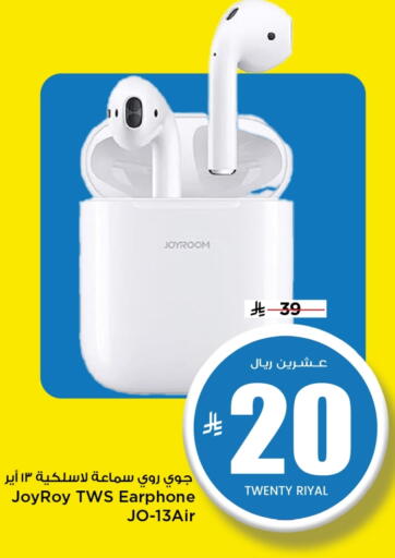 available at Mark & Save in KSA, Saudi Arabia, Saudi - Al Khobar