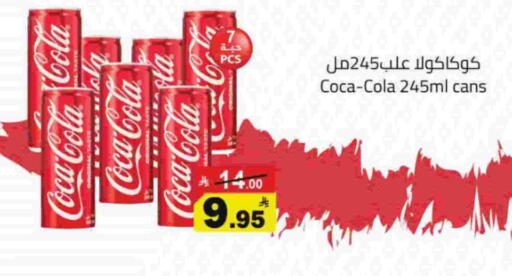 available at Hypermarket Stor in KSA, Saudi Arabia, Saudi - Buraidah
