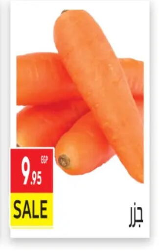 available at El Mahallawy Market  in Egypt - Cairo