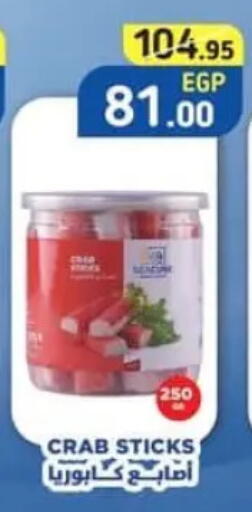 available at Spinneys  in Egypt - Cairo