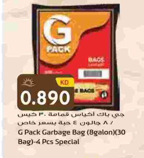 available at Grand Hyper in Kuwait - Jahra Governorate