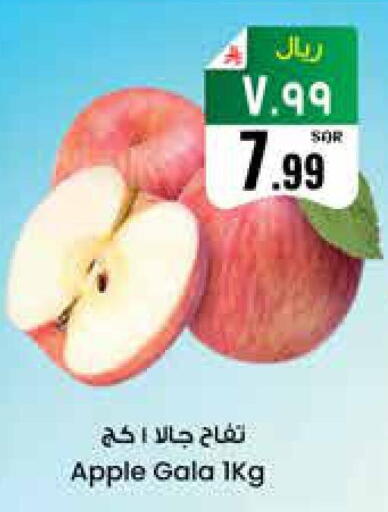 Apple available at City Flower in KSA, Saudi Arabia, Saudi - Najran