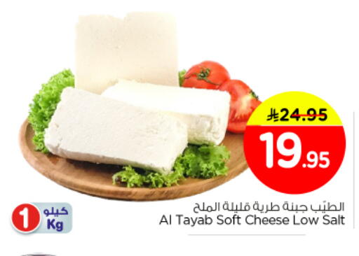 available at نستو in مملكة العربية السعودية, السعودية, سعودية - المجمعة