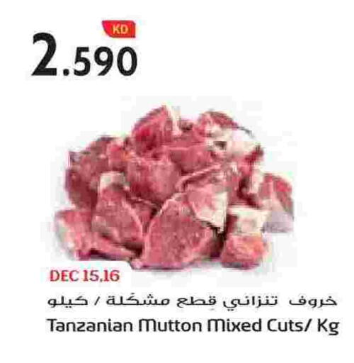 available at Grand Hyper in Kuwait - Ahmadi Governorate