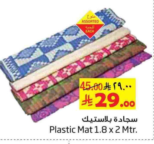 available at Layan Hyper in KSA, Saudi Arabia, Saudi - Al Khobar