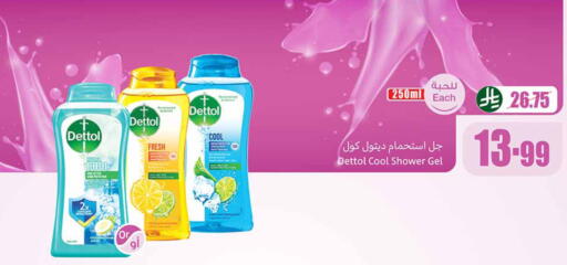 available at Othaim Markets in KSA, Saudi Arabia, Saudi - Jubail
