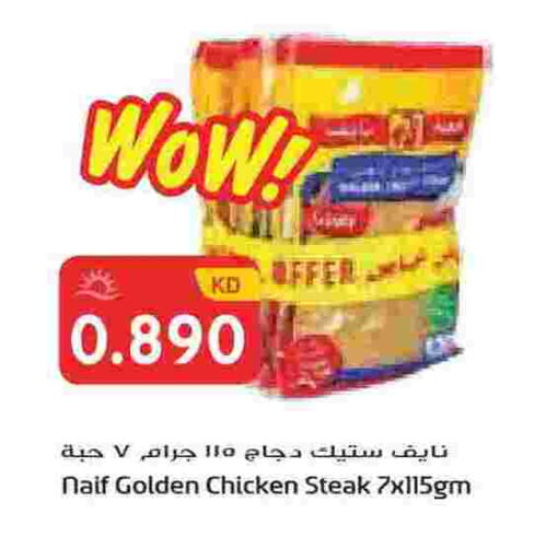 available at Grand Hyper in Kuwait - Jahra Governorate