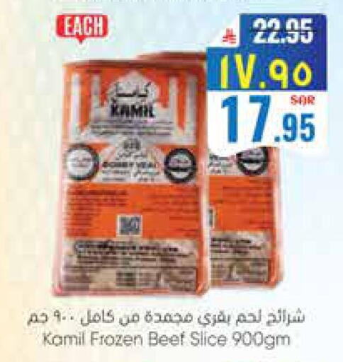 available at City Flower in KSA, Saudi Arabia, Saudi - Najran