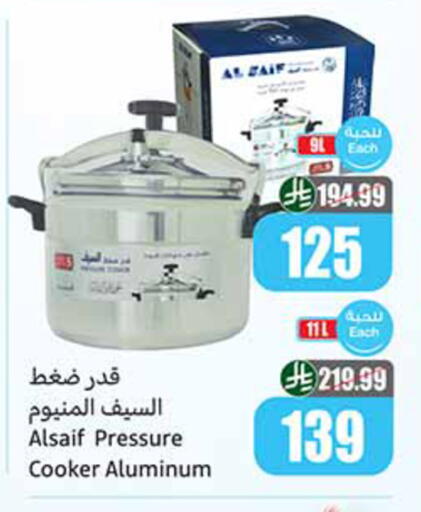 available at Othaim Markets in KSA, Saudi Arabia, Saudi - Al-Kharj