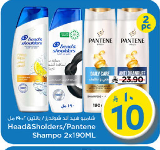 available at مارك & سيف in مملكة العربية السعودية, السعودية, سعودية - الرياض