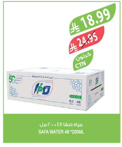 available at Farm  in KSA, Saudi Arabia, Saudi - Al-Kharj