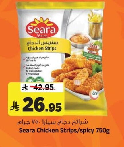 available at Al Madina Hypermarket in KSA, Saudi Arabia, Saudi - Riyadh