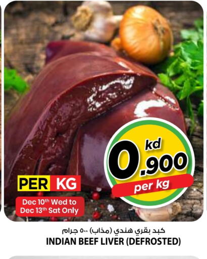 available at Mark & Save in Kuwait - Kuwait City