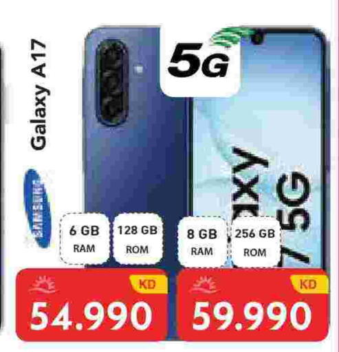 available at جراند هايبر in الكويت - محافظة الجهراء