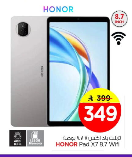 available at Nesto in KSA, Saudi Arabia, Saudi - Al Khobar