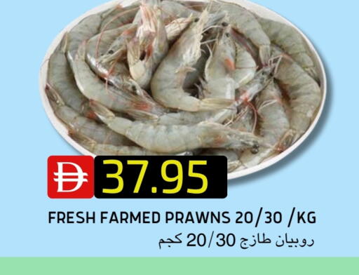 available at Select Market in UAE - Abu Dhabi