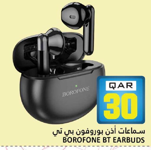 available at دانة هايبرماركت in قطر - الريان