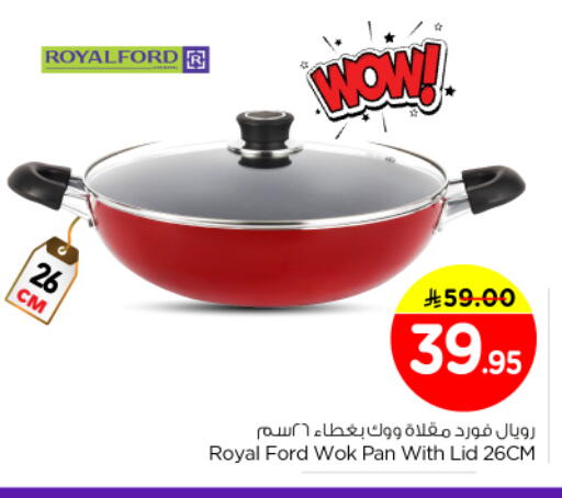 available at Nesto in KSA, Saudi Arabia, Saudi - Al Majmaah