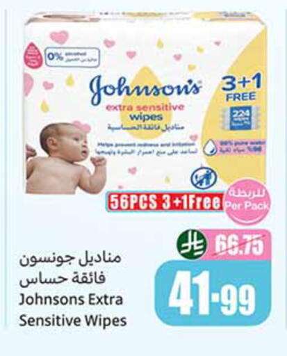 available at Othaim Markets in KSA, Saudi Arabia, Saudi - Abha