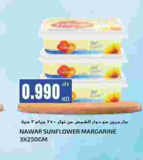 available at Grand Hyper in Kuwait - Kuwait City