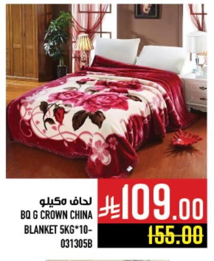 available at أبراج هايبر ماركت in مملكة العربية السعودية, السعودية, سعودية - مكة المكرمة