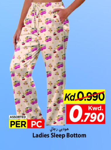 available at مارك & سايف in الكويت - محافظة الأحمدي