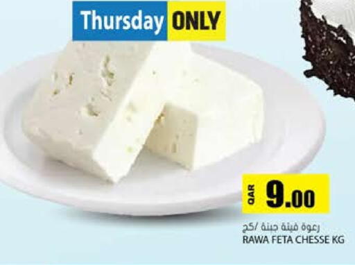 available at Grand Hypermarket in Qatar - Al Wakra