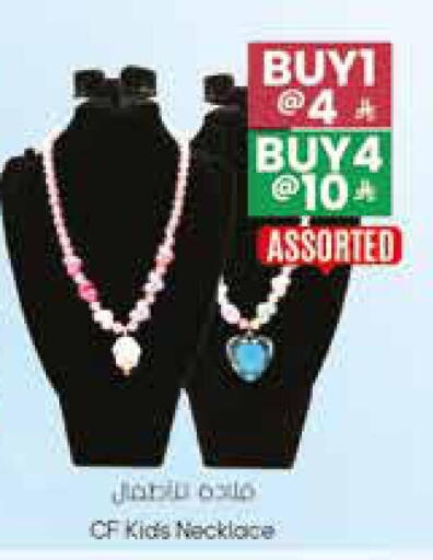 available at ستي فلاور in مملكة العربية السعودية, السعودية, سعودية - الجبيل‎