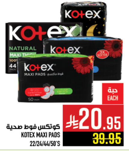 available at Abraj Hypermarket in KSA, Saudi Arabia, Saudi - Mecca