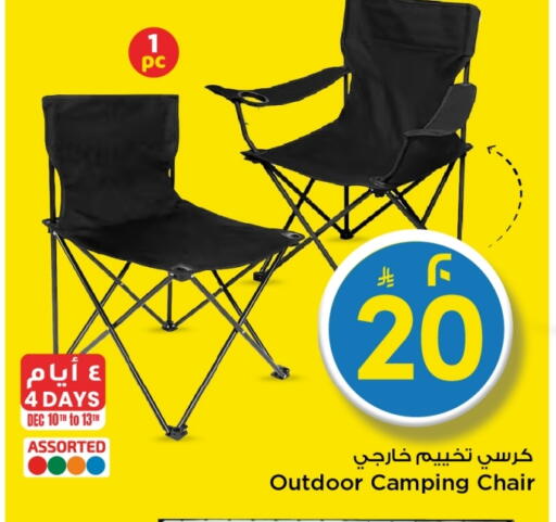 available at Mark & Save in KSA, Saudi Arabia, Saudi - Al Khobar