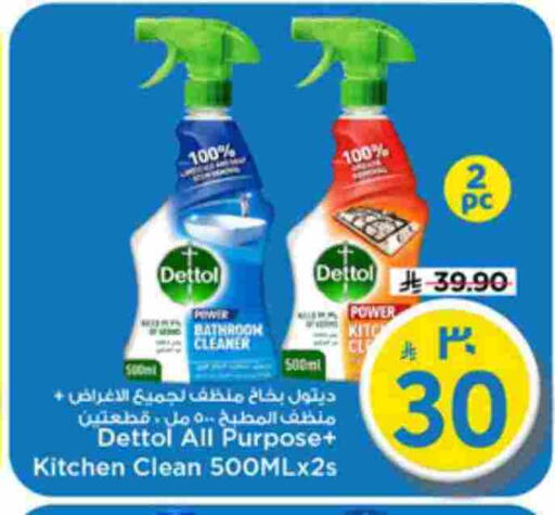 available at Mark & Save in KSA, Saudi Arabia, Saudi - Riyadh