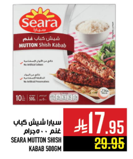 available at أبراج هايبر ماركت in مملكة العربية السعودية, السعودية, سعودية - مكة المكرمة