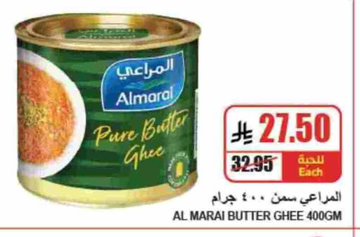 available at A Market in KSA, Saudi Arabia, Saudi - Riyadh