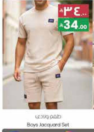 available at City Flower in KSA, Saudi Arabia, Saudi - Riyadh