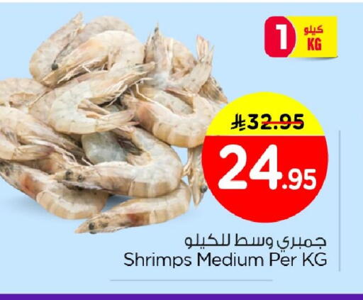 available at Nesto in KSA, Saudi Arabia, Saudi - Al Khobar