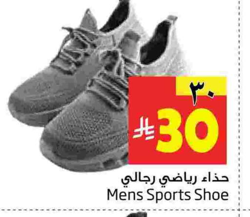 available at Layan Hyper in KSA, Saudi Arabia, Saudi - Al Khobar