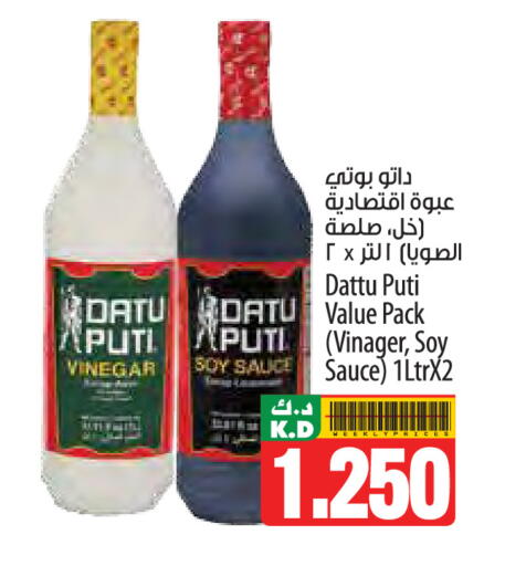 Mango available at مانجو هايبرماركت in الكويت - محافظة الجهراء